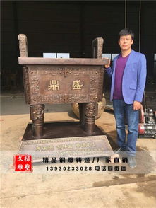河北文禄雕塑工艺品销售有限责任公司